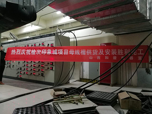 榆次印象城項目  榆次印象城項目