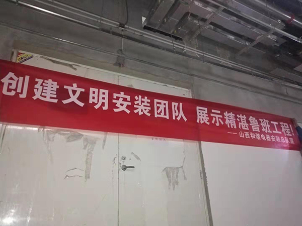 中心醫(yī)院母線槽 中心醫(yī)院母線槽